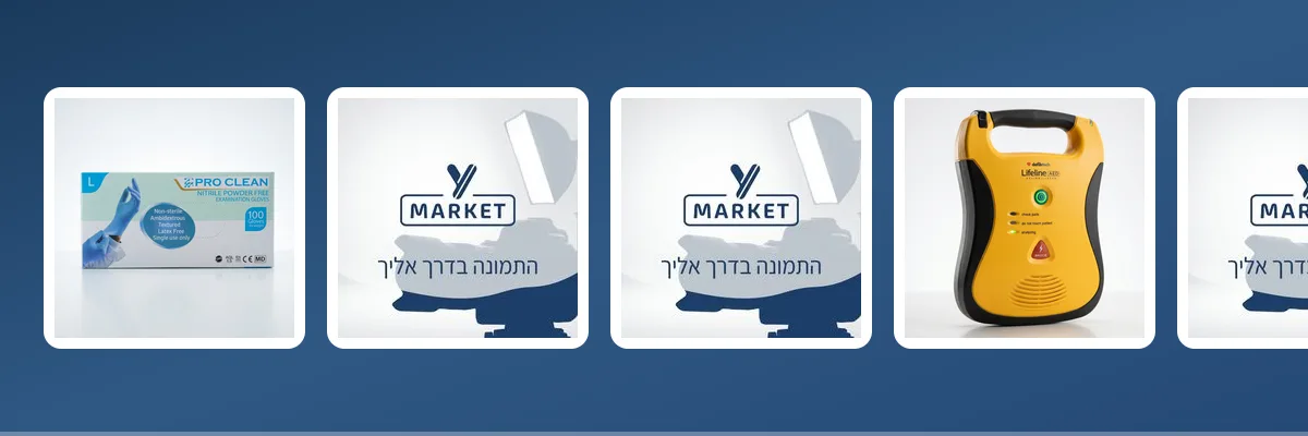 מוצרי נייר וניגוב בסיטונאות למשרדים - YMARKET - מבחר מוצרים בסיטונאות | וואי מרקט
