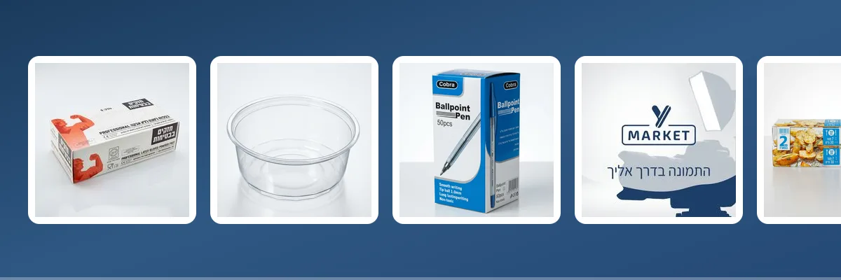 כלים חד פעמיים ופתרונות אירוח בסיטונאות - YMARKET - מבחר מוצרים בסיטונאות | וואי מרקט