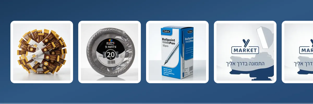 אריזות מזון ופתרונות Take Away בסיטונאות - YMARKET - מבחר מוצרים בסיטונאות | וואי מרקט