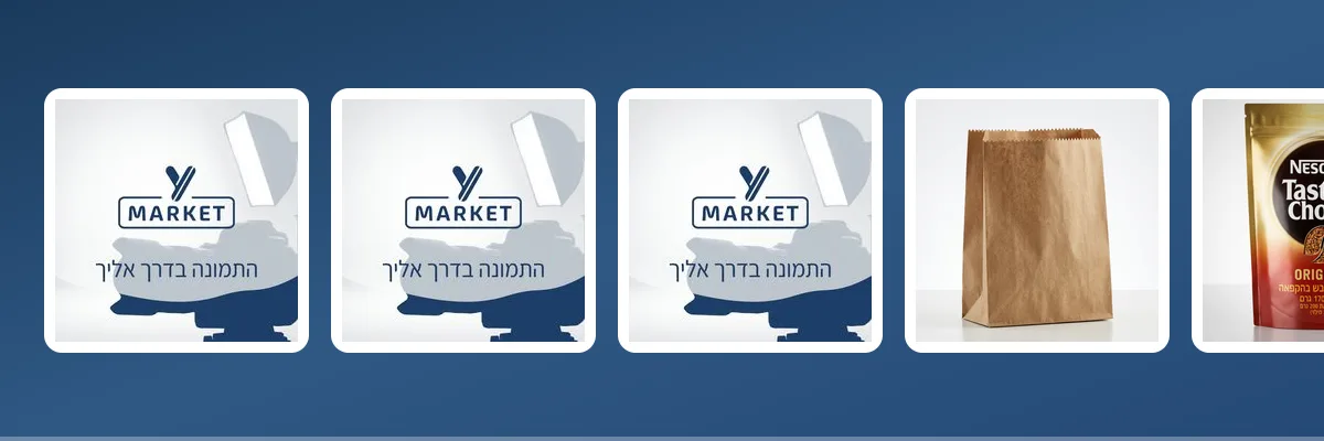 אספקת חומרי ניקוי בסיטונאות למשרדים ומוסדות - YMARKET - מבחר מוצרים בסיטונאות | וואי מרקט