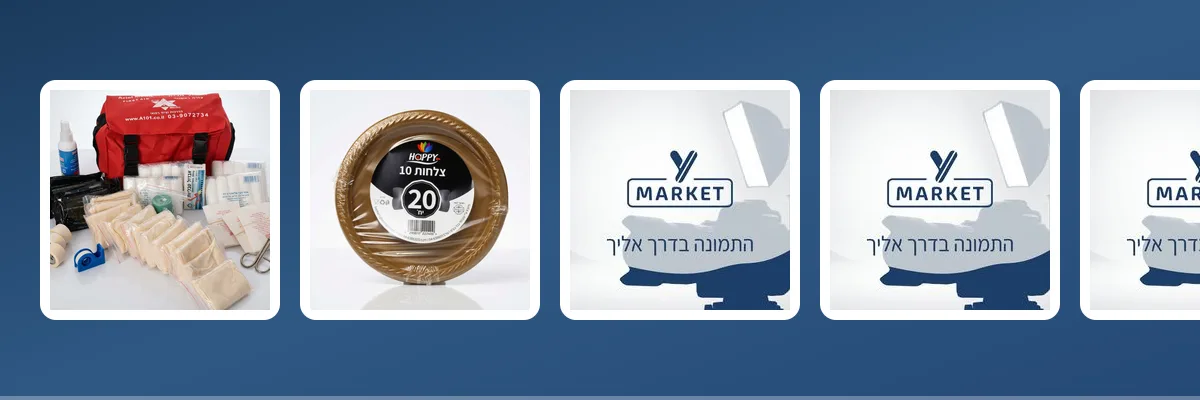 טקסטיל, ביגוד ומוצרי מגורים - מבחר מוצרים בסיטונאות | וואי מרקט