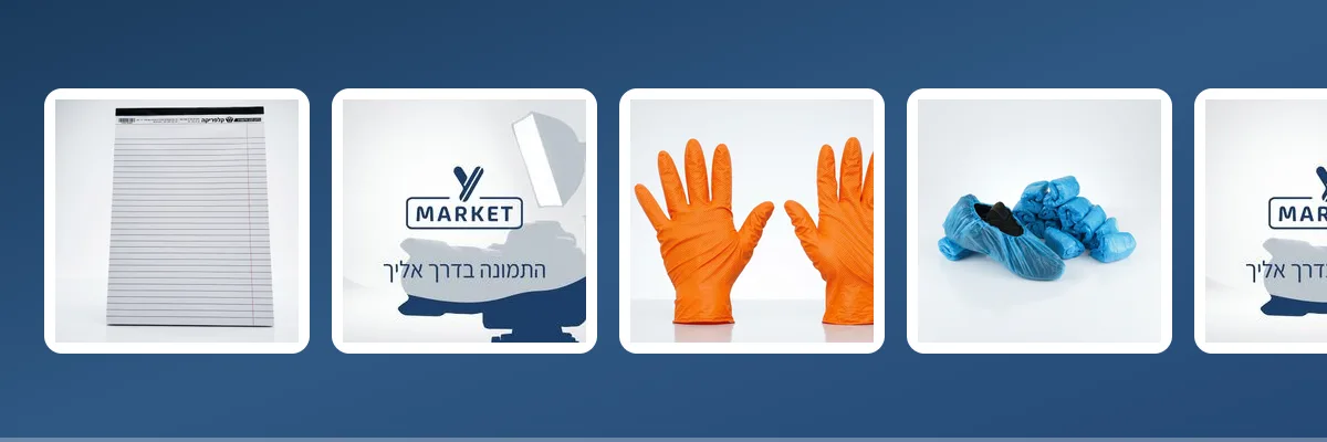 קפה שתייה וכיבוד למשרדים - YMARKET - מבחר מוצרים בסיטונאות | וואי מרקט