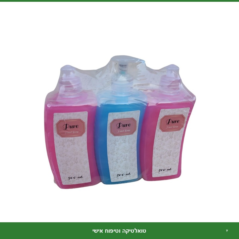 סבון ידיים קטיפתי - שלשייה 500 מ