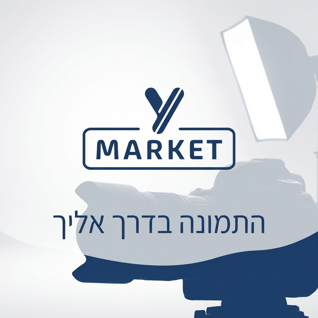 מגש אלומניום מפינס שישיה