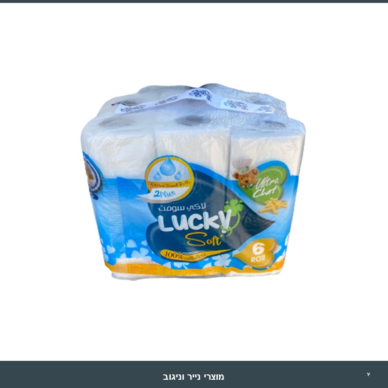 נייר סופג לאקי 2 שכבות 6 גלילים 