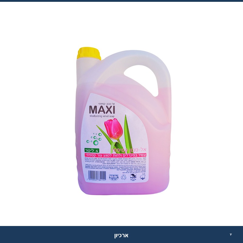 סבון ידיים 4 ליטר (סו קלין)