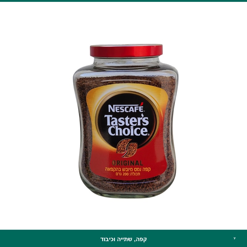 קפה נמס טסטר צ'ויס אדום 200 גרם