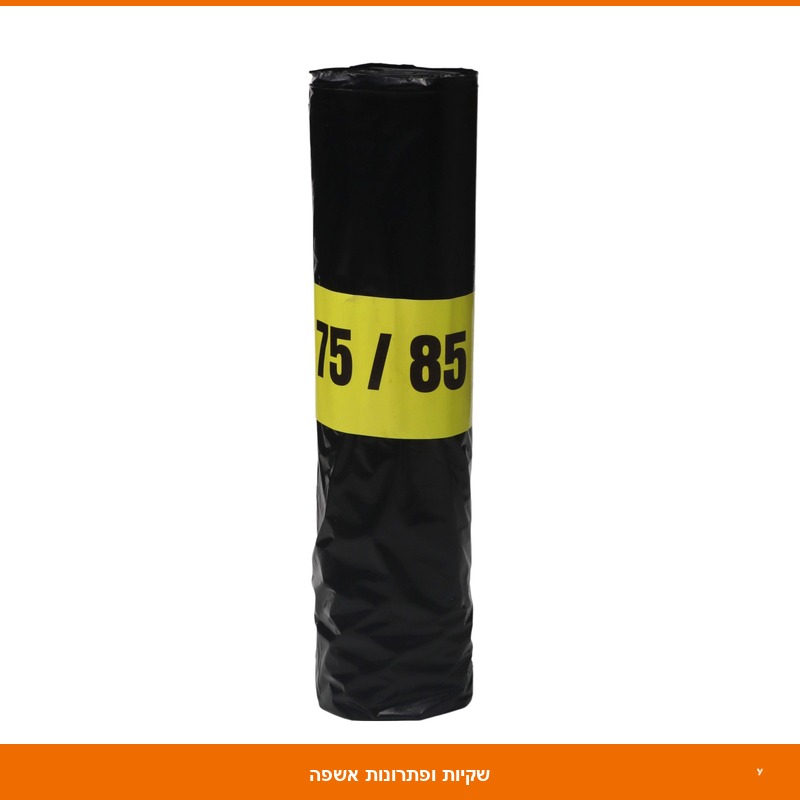 שקית זבל שחורה - 75*85 - 400 גר' 