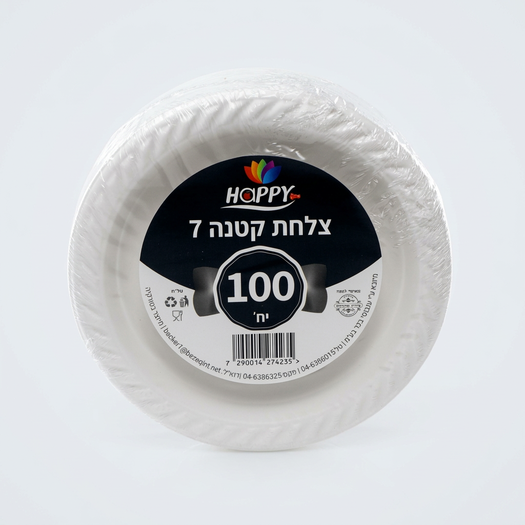 צלחת P.P. קטנה 7 Happy ארוז 100 יח'