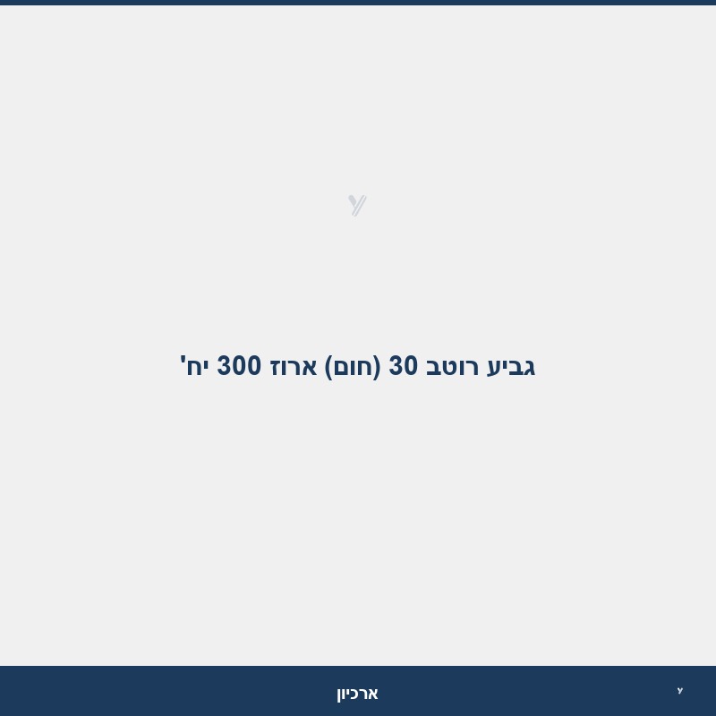 גביע רוטב 30 (חום) ארוז 300 יח'