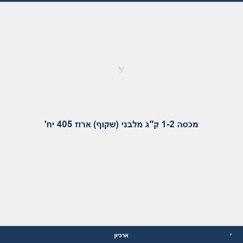 מכסה 1-2 ק