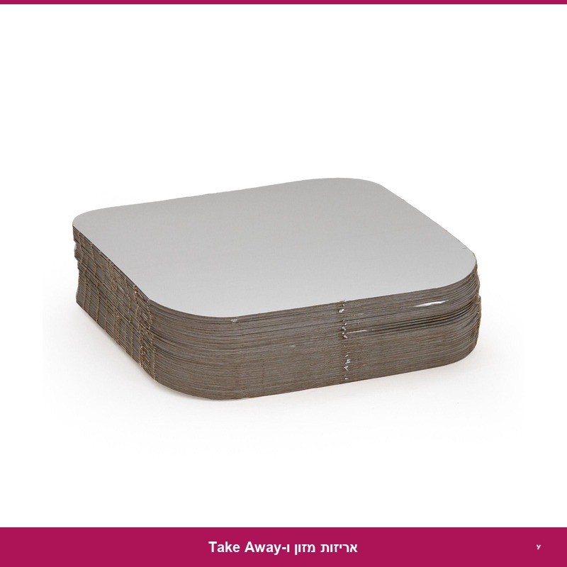 מכסה למגש אלומניום 5 ארוז 100 יח'