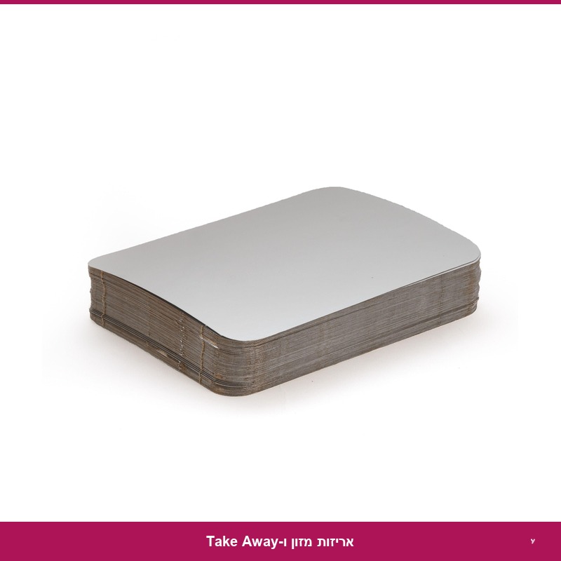 מכסה למגש אלומניום 8B/TV ארוז 100 יח'