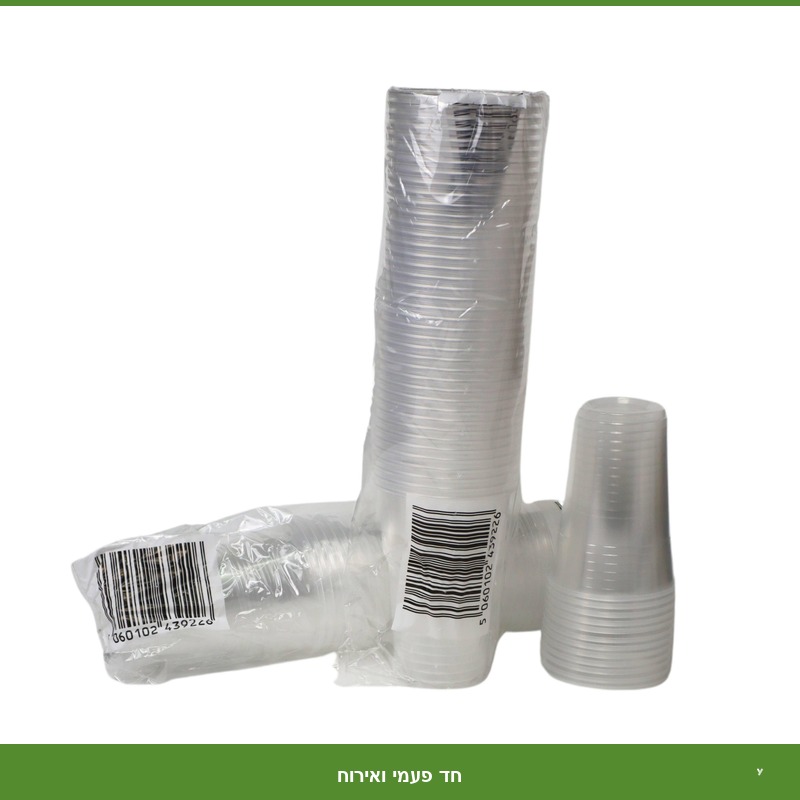 כוס 330 איכותית - 2000 יח'