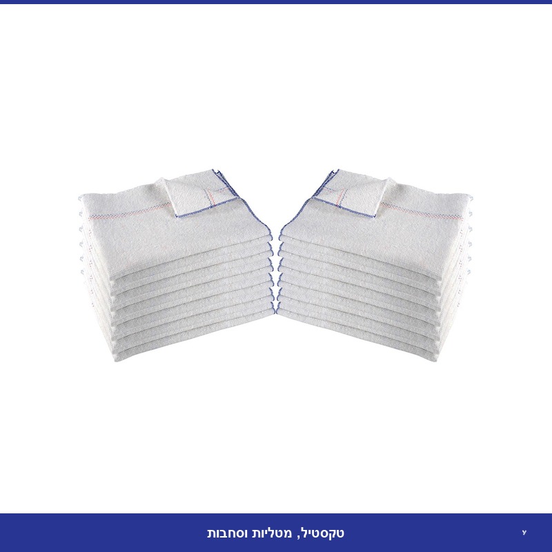 סחבה גרניט 70 סמ פשוט