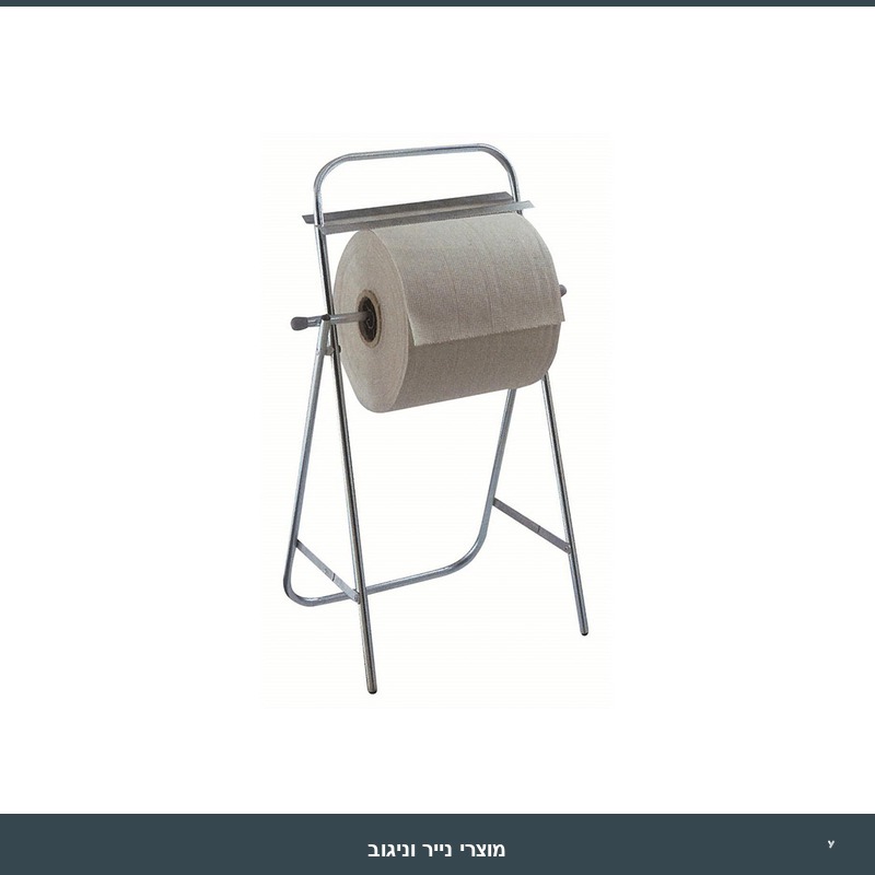 מתקן ריצפתי לנייר תעשייתי