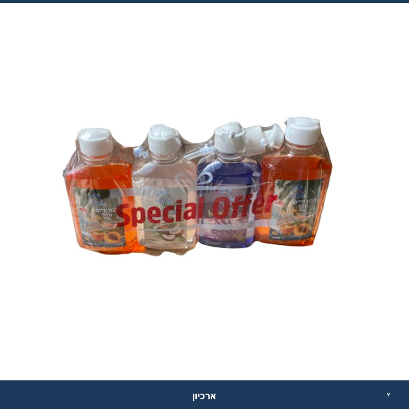 סבון ידיים נוזלי - רבעייה + משאבה