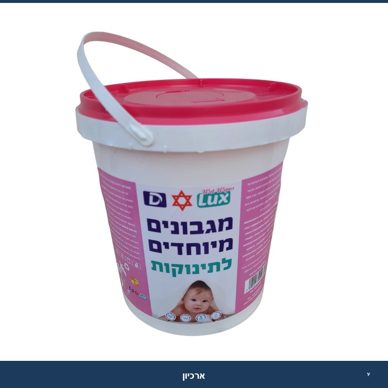 מגבונים מיוחדים לתינוקות בדלי