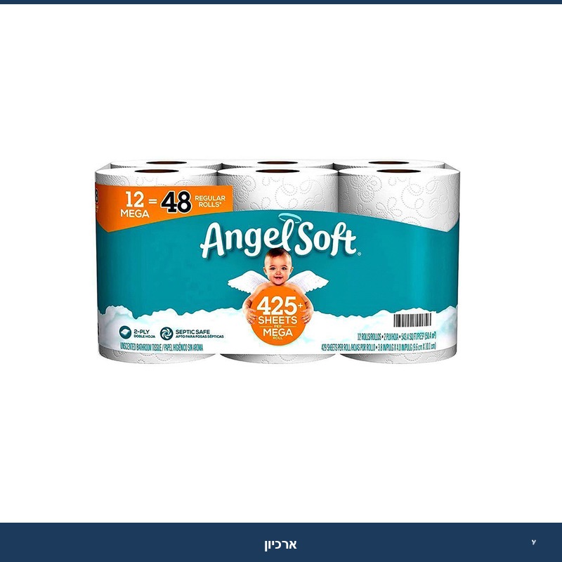 נייר טואלט 2 שכבות - AngelSoft 425 - 12=48