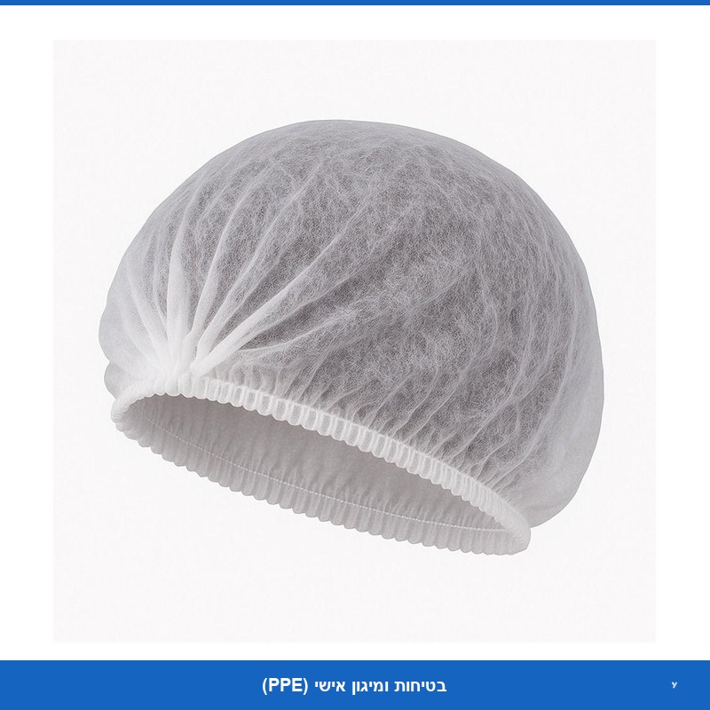 כובע אקורדיון אלבד לבן 2000 יח GRADE A