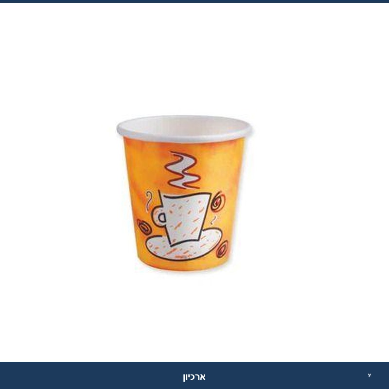 כוסות חד פעמי חם 2.5 oz (2000 יח)