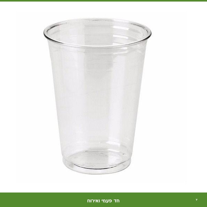 כוס טוליפ 330 - ארוז 1000 כוסות בקרטון