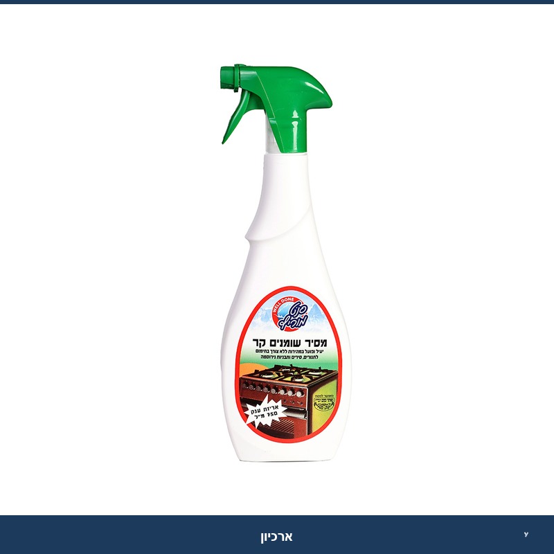 מסיר שומנים קר מתז 750 מ