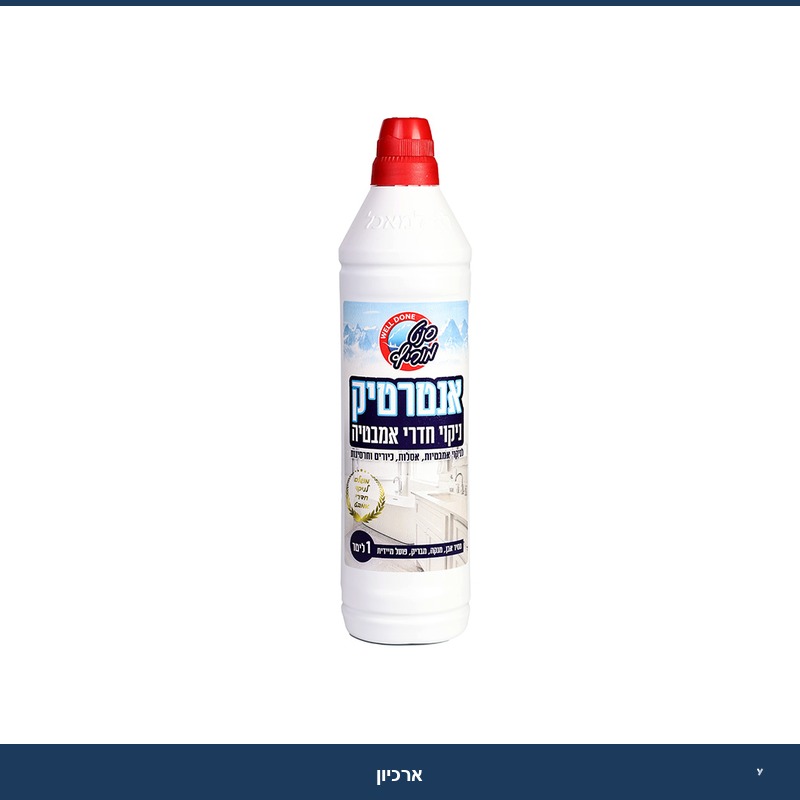 אנטרטיק 1 ליטר לניקוי אבנית - סנט מוריץ