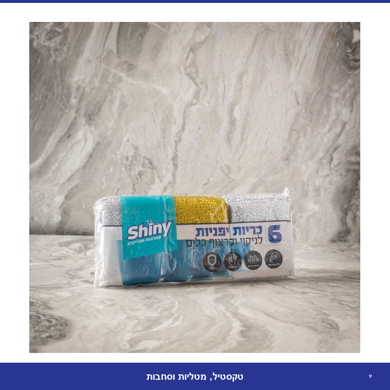 6 כריות יפניות יפניות צבעוני - Sshiny