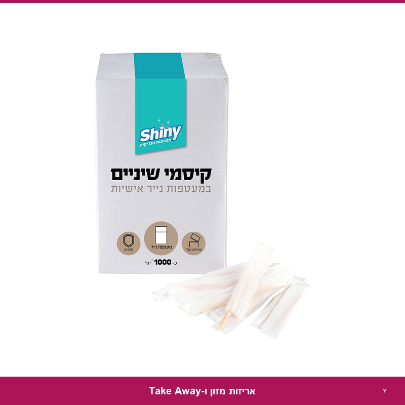 קיסמי שניים בעטיפת נייר אישית (1000 יח')