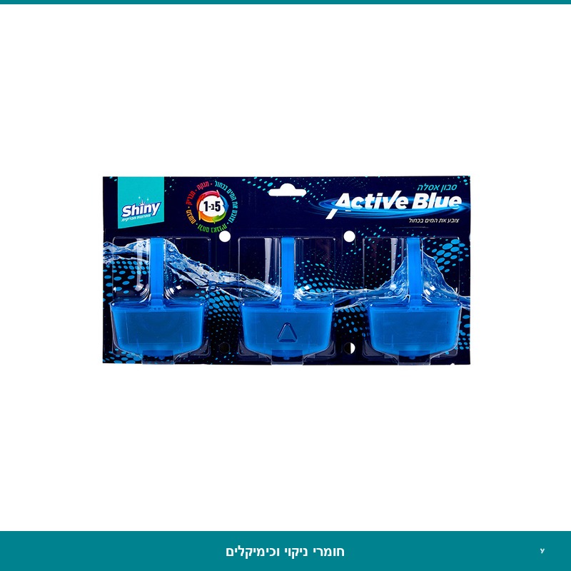 סבון אסלה פוקוס כחול (3 יח')