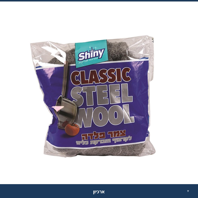 צמר פלדה Classic