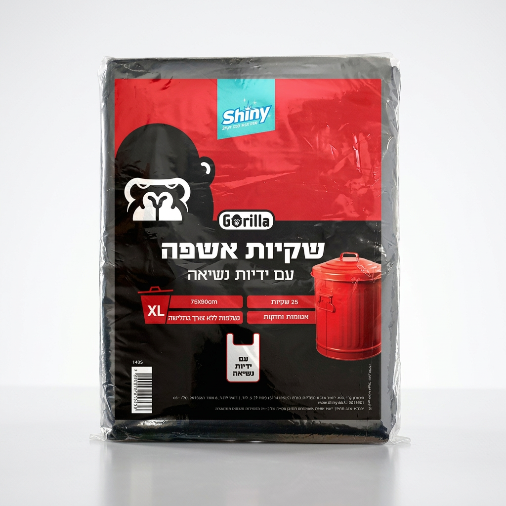 שקיות אשפה גורילה עם ידיות 75*90 בשקית - Shainy