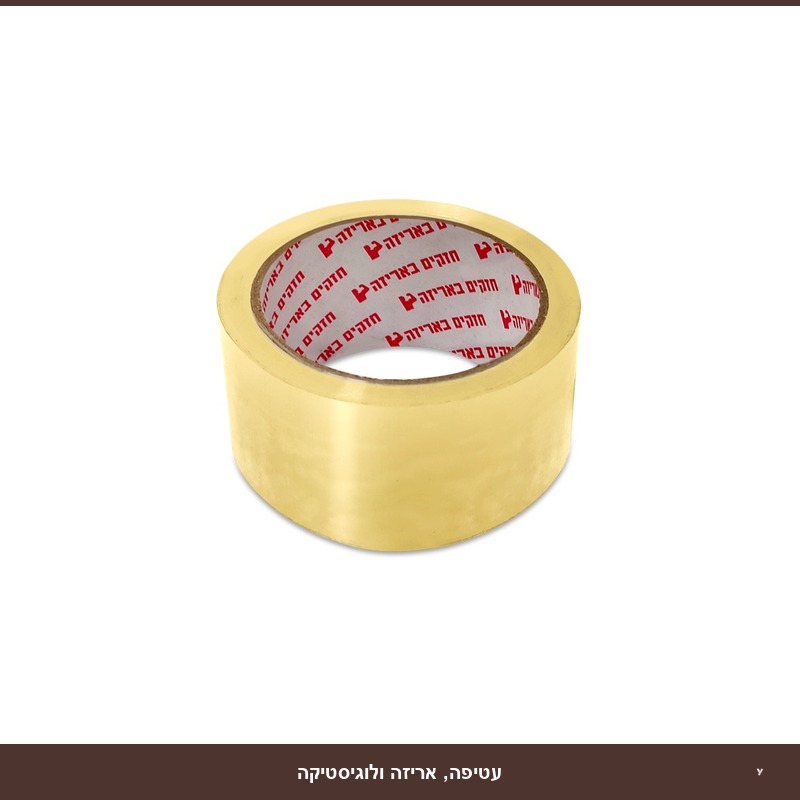 סרט אריזה דגם 132 - הדבקה חזקה במיוחד - שקוף