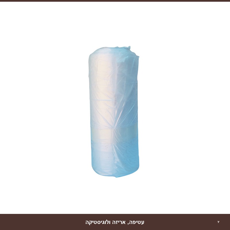 שקית HD שקוף 50*50 - א' 50 יח'