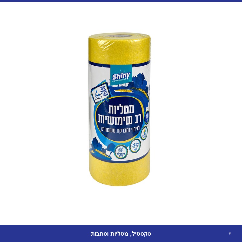 גליל מטליות צהוב 40 יח - Shiny