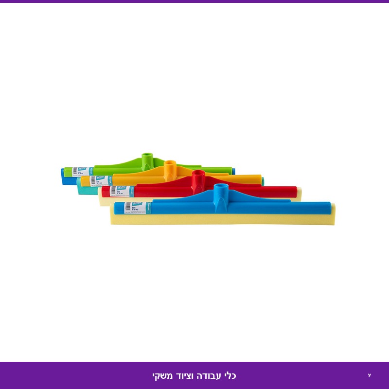 מגב פלסטיק (40) BASIC