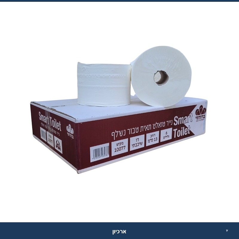 ג'מבו בומבה 1/6 דגם 200 + פרפורציה