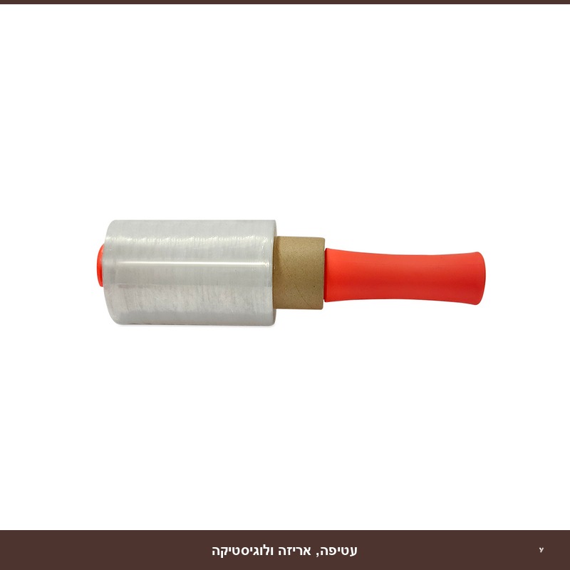 ידית לשרינג קטן