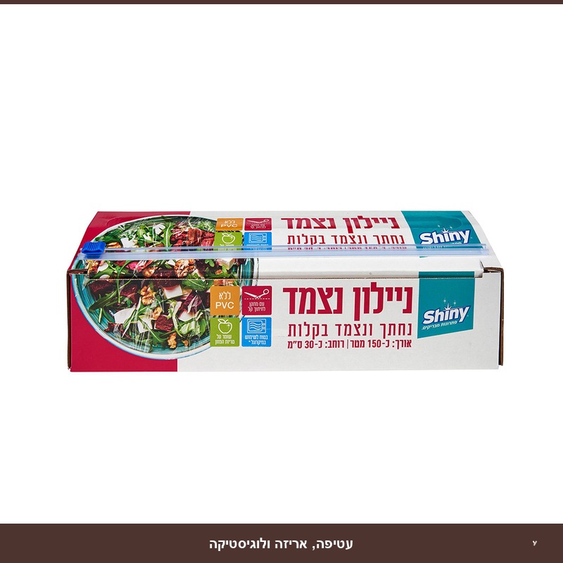 נילון נצמד 150 מ' 30 ס