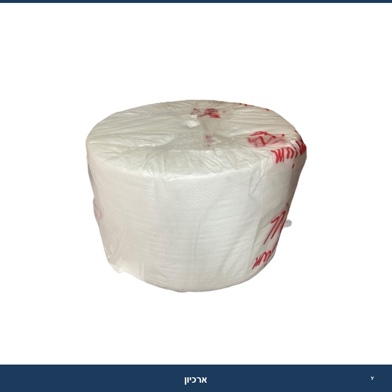 נייר תעשייתי 100% תאית - 6 קג