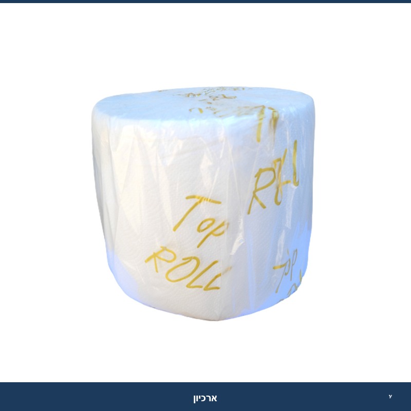 נייר תעשייתי 100% תאית - 2 ק