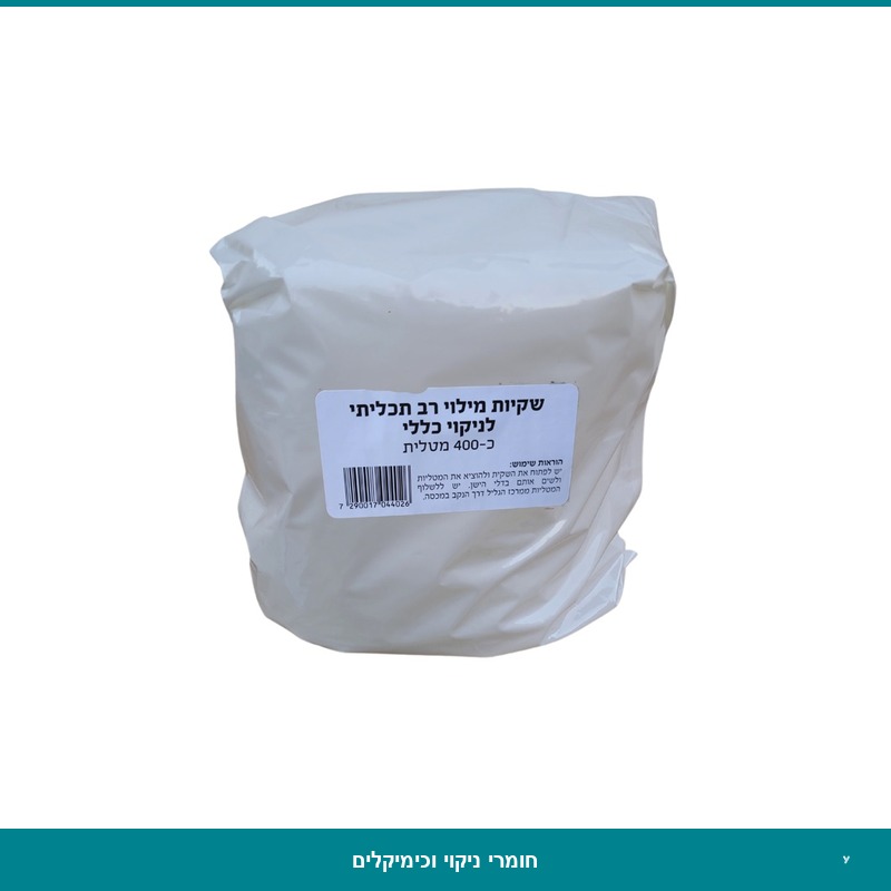 מגבון 400 - מילוי לדלי