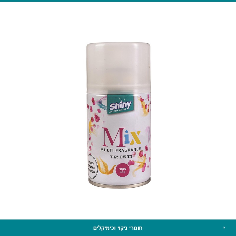 מבשם למתקן מיקס - ריח SEXY