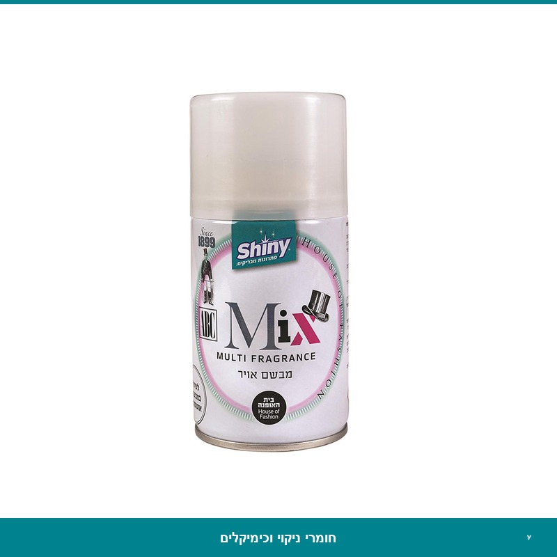 מבשם למתקן מיקס - ריח אברקומבי