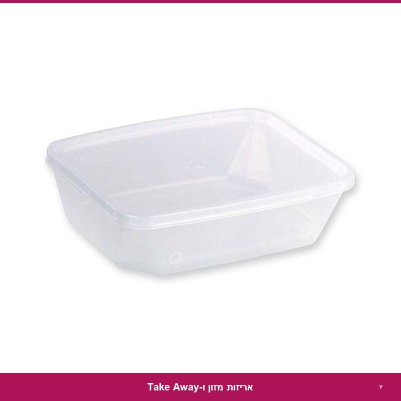 מיכל 1 ליטר + מכסה