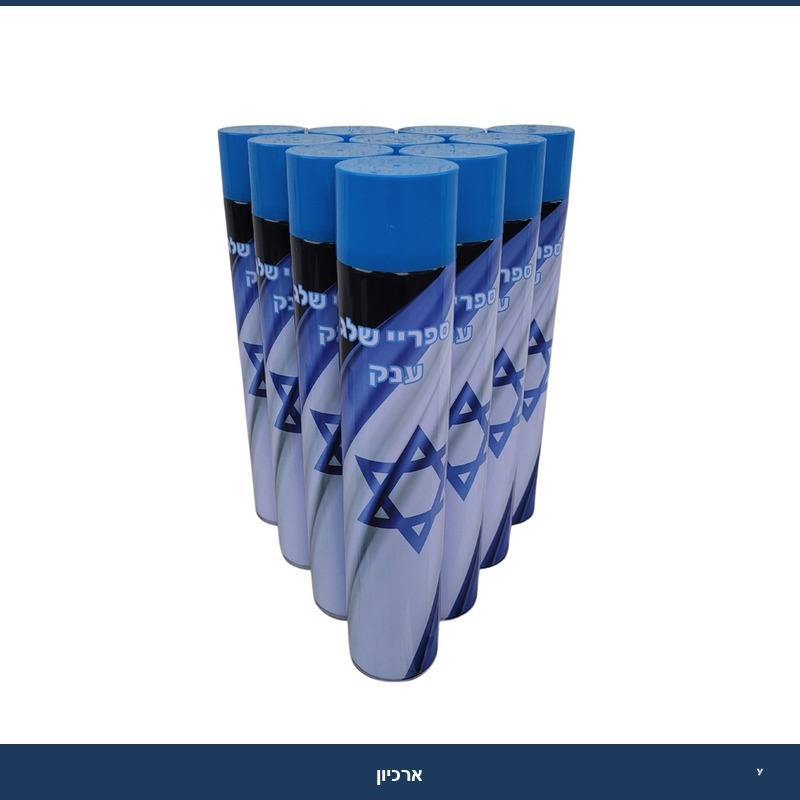 ספריי שלג ענק