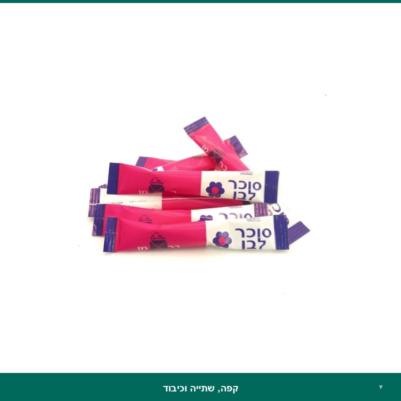 סוכר מנות 1000 יח'