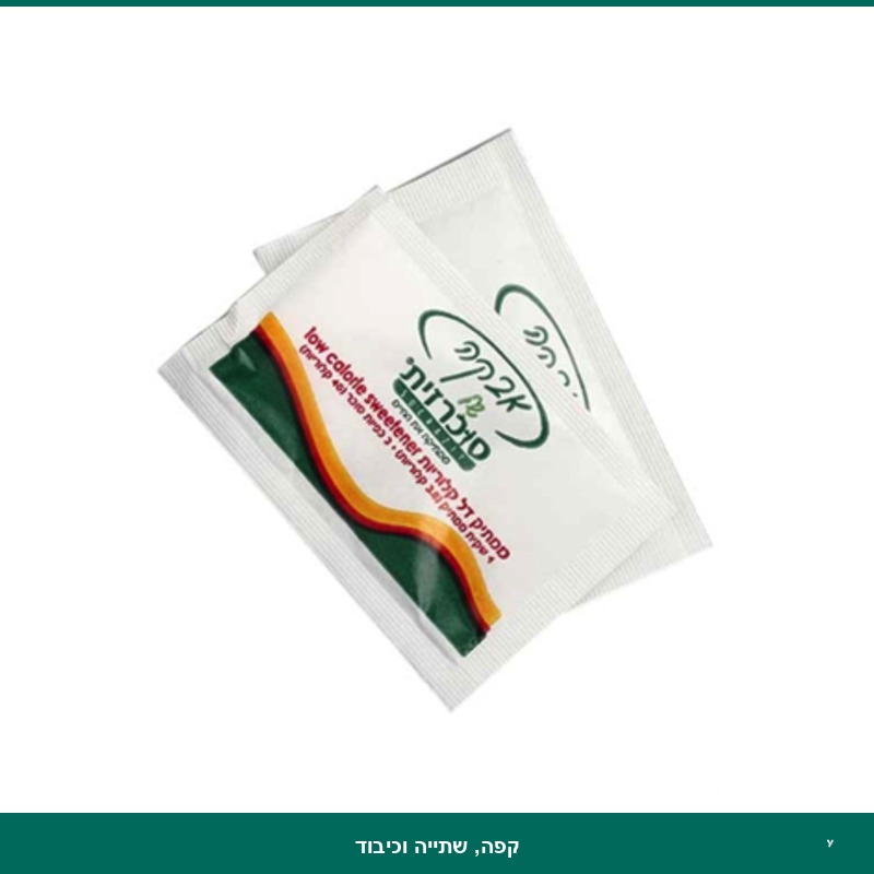 סוכרזית מנות 1000 יח'