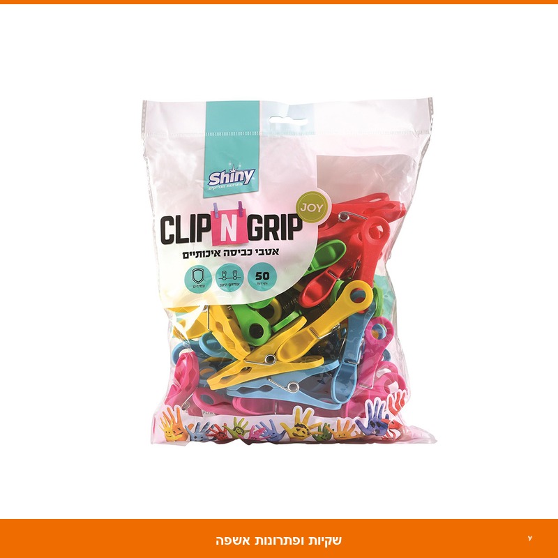 אטבי כביסה ג'וי צבעוניים - 50 יח'